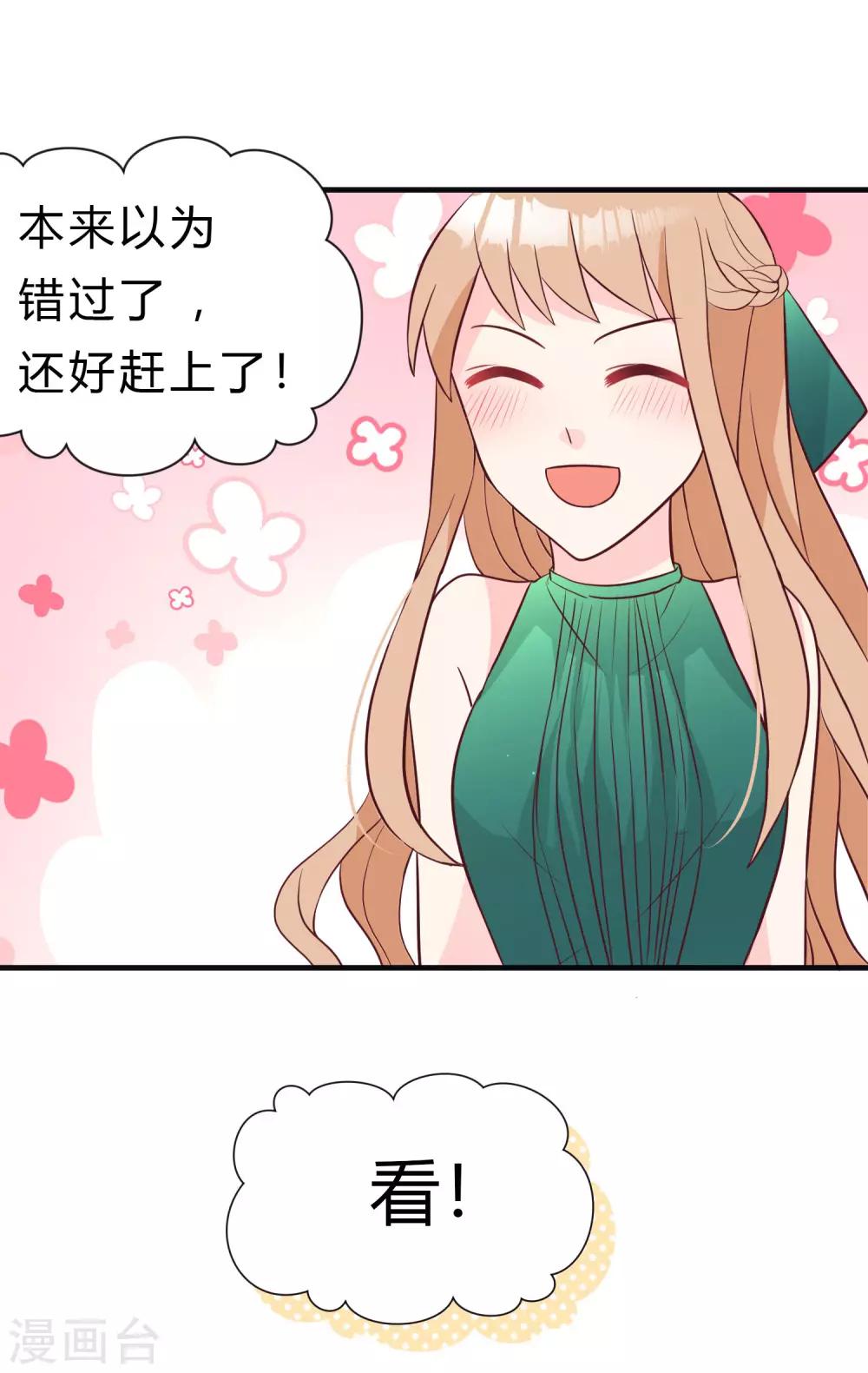 第124话 不祥的礼物29