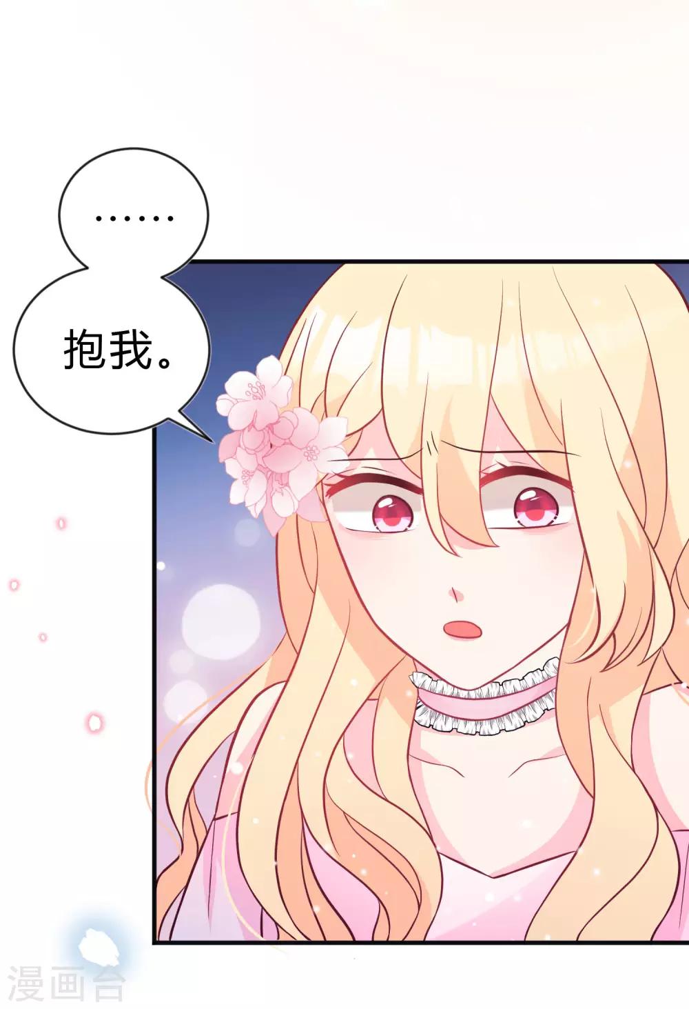 第124话 不祥的礼物4