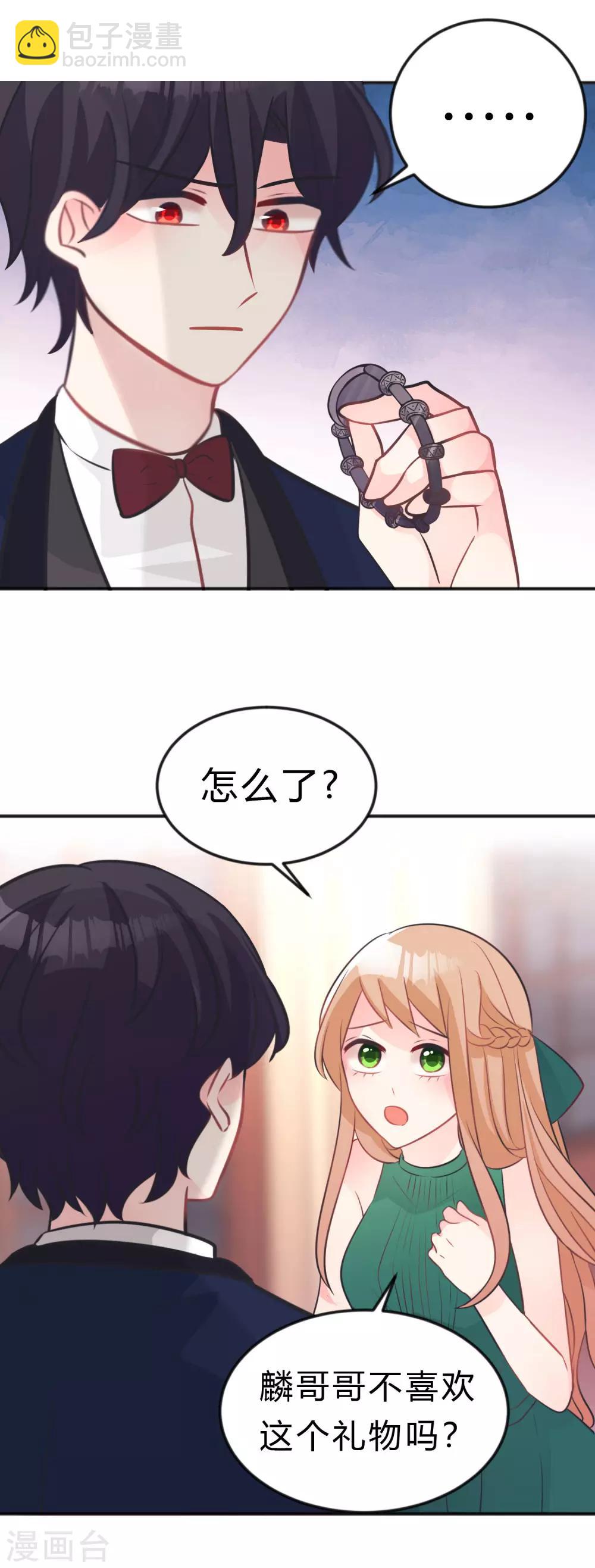 第125话 复仇的决心10