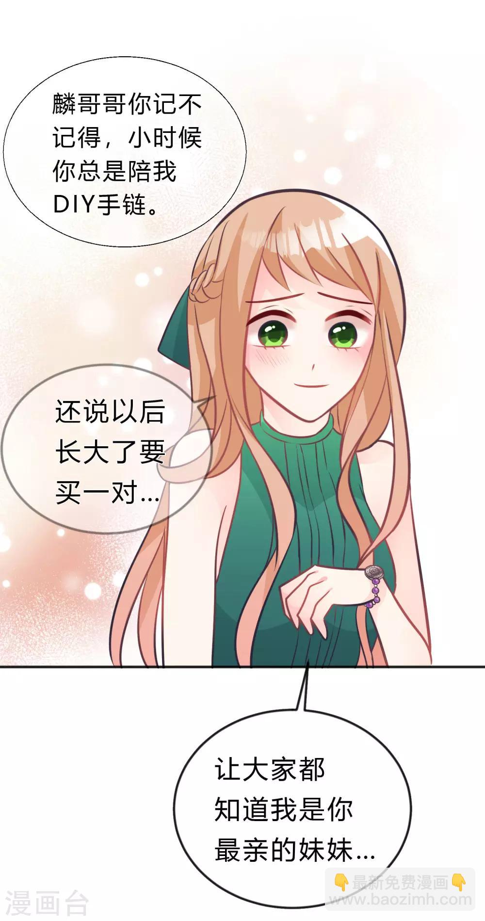 第125话 复仇的决心11