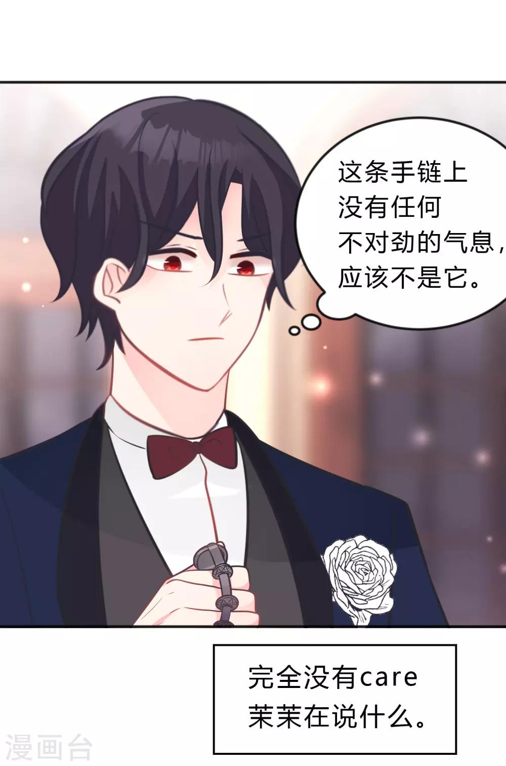 第125话 复仇的决心12