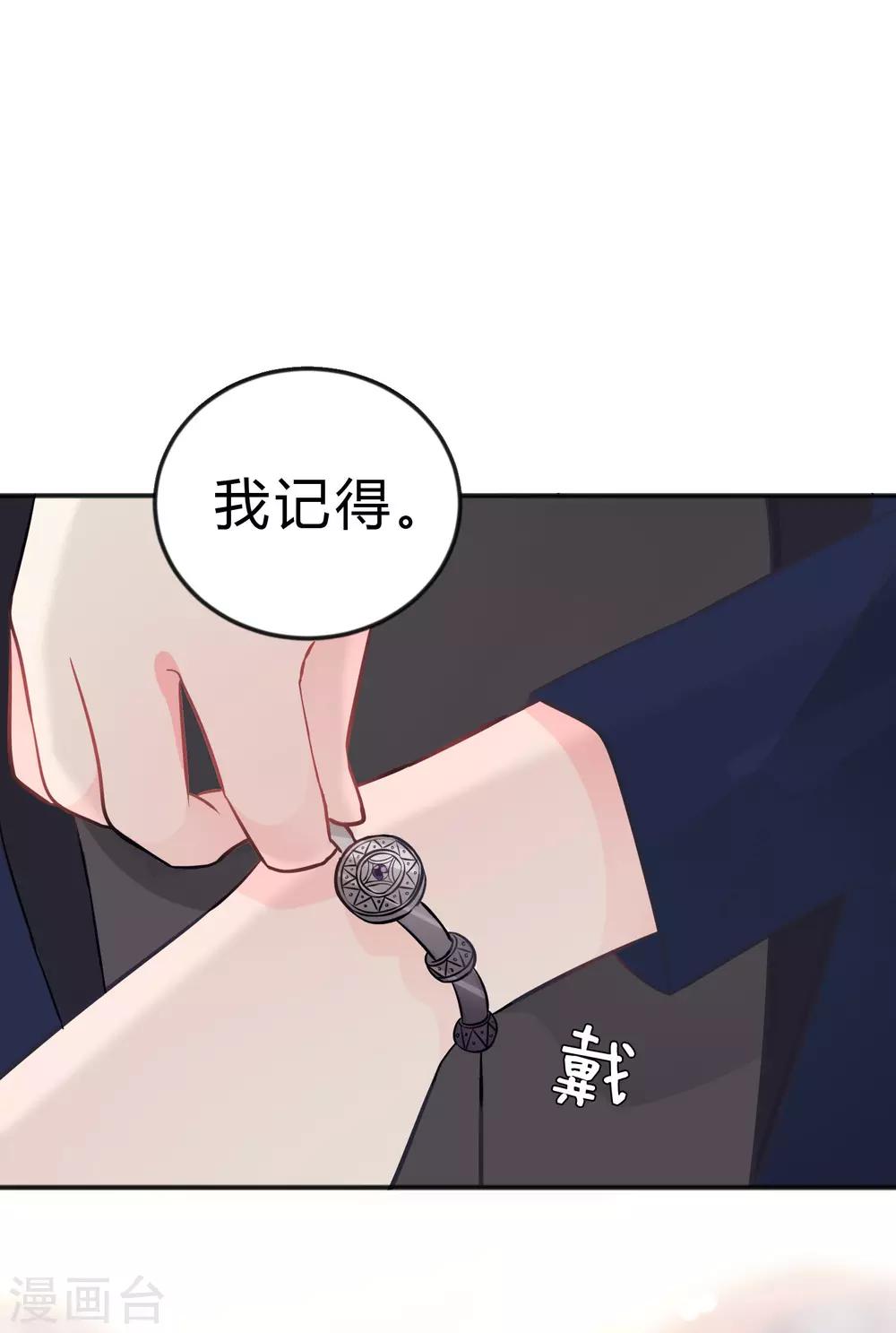 第125话 复仇的决心13