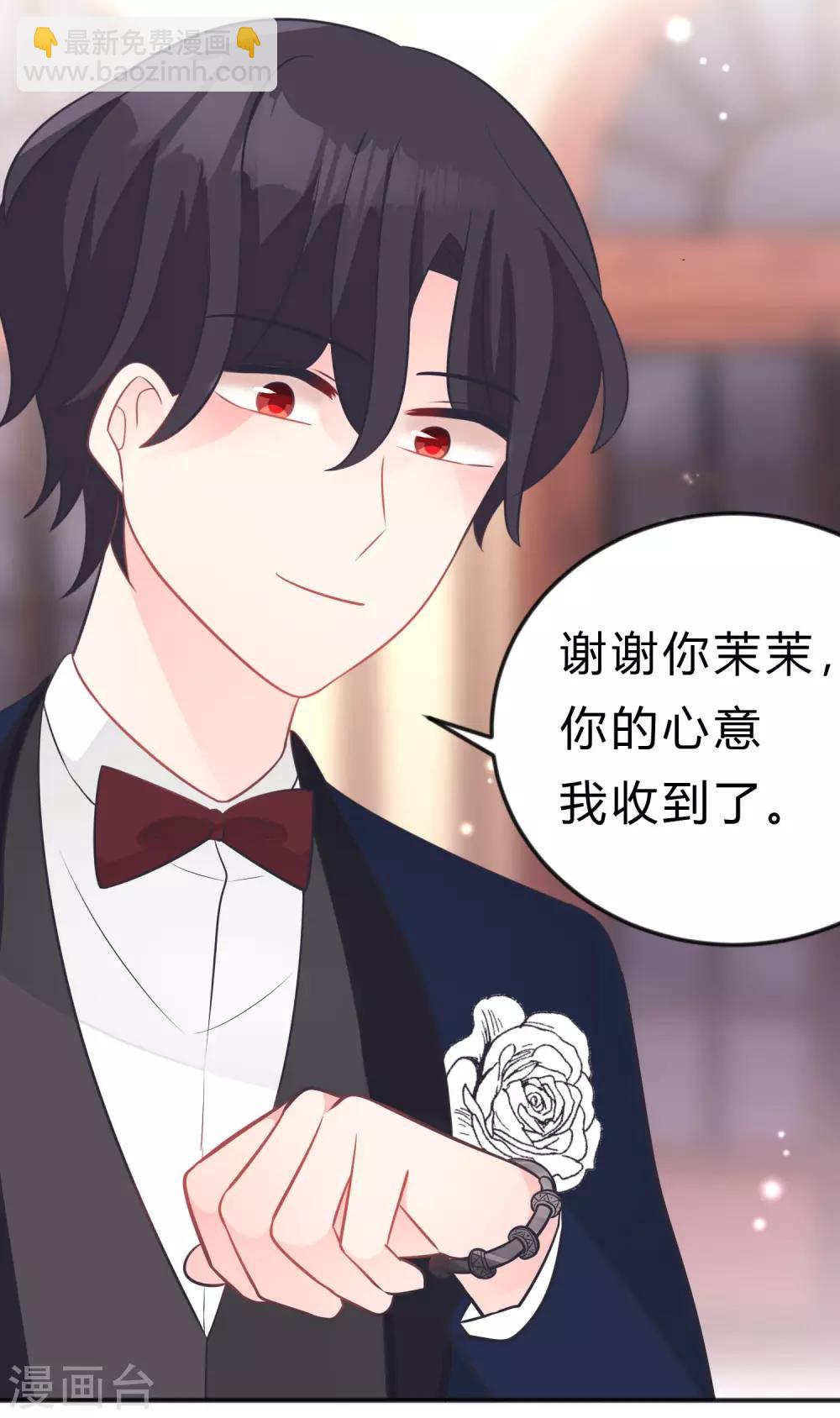 第125话 复仇的决心14