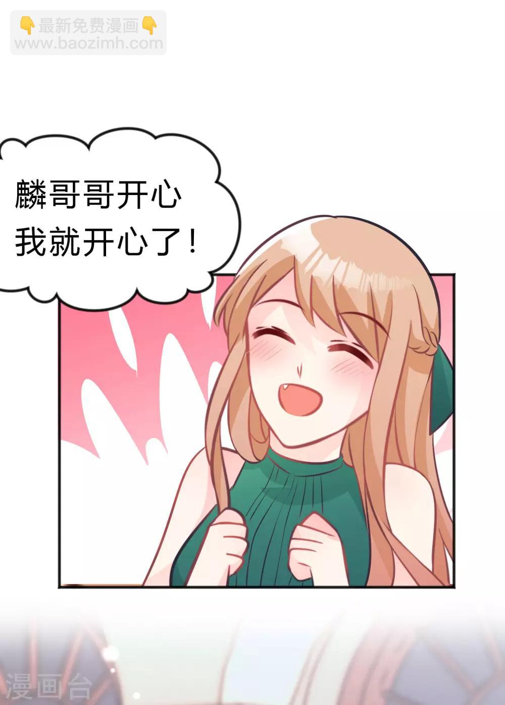 第125话 复仇的决心15
