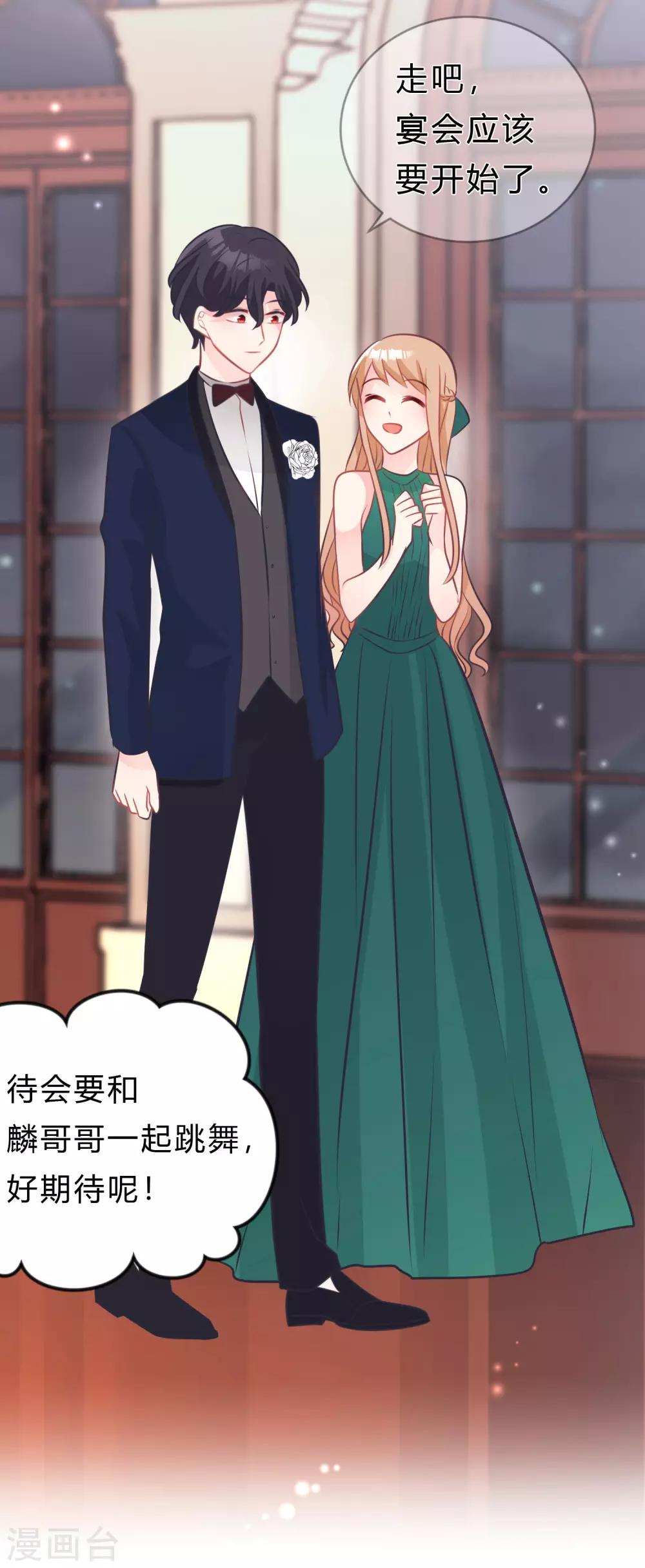 第125话 复仇的决心16