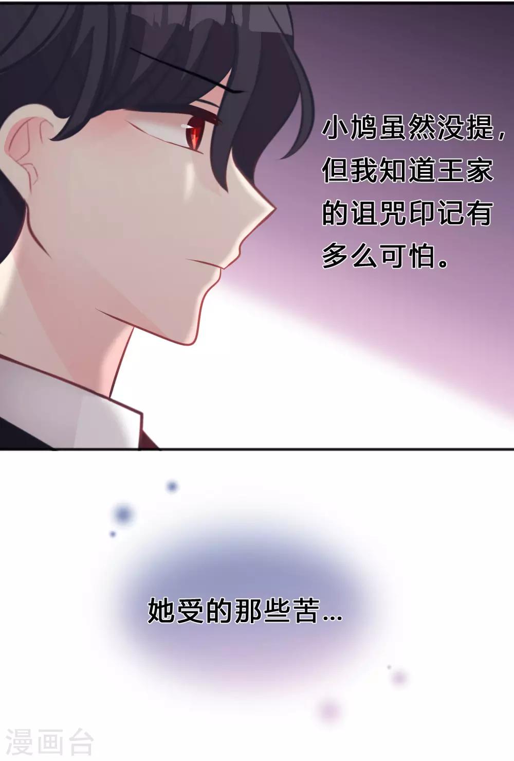 第125话 复仇的决心17