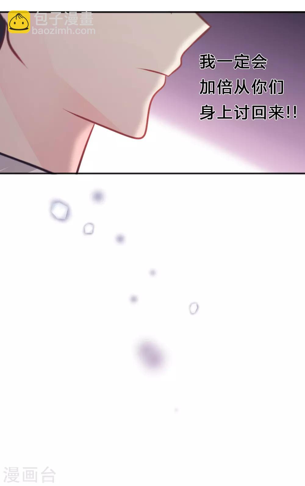 第125话 复仇的决心18