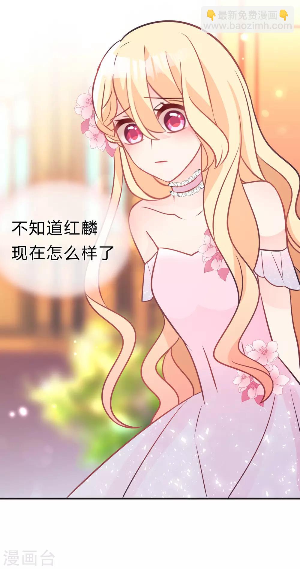 第125话 复仇的决心20