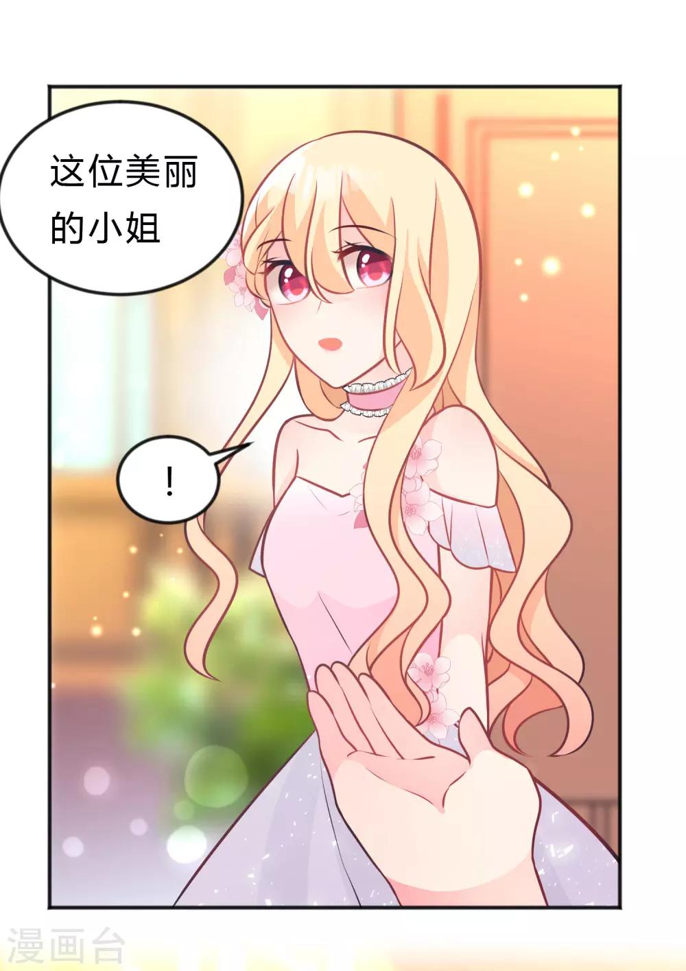 第125话 复仇的决心21