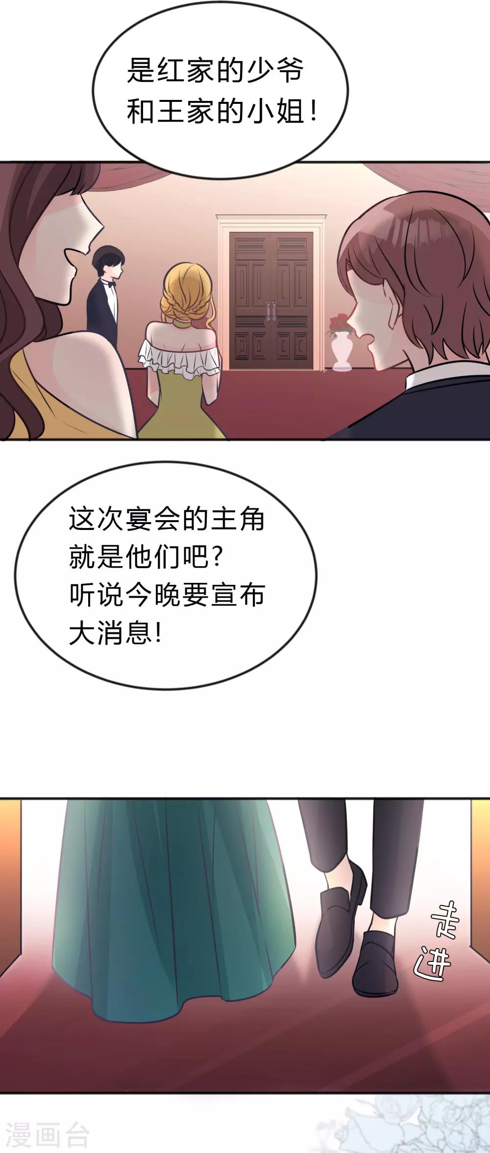 第125话 复仇的决心24