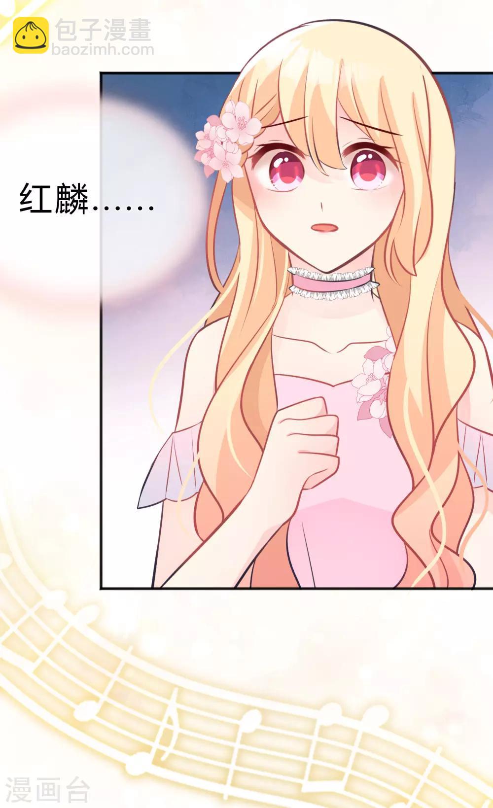第125话 复仇的决心28