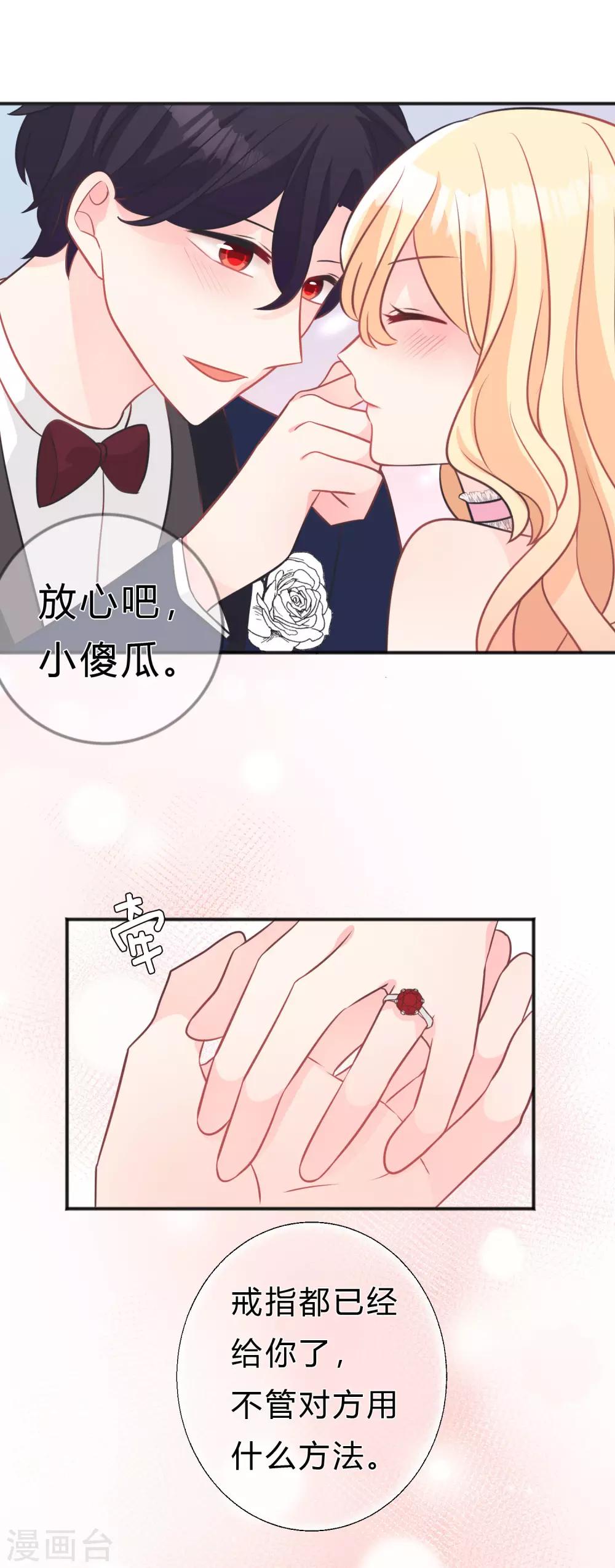 第125话 复仇的决心3