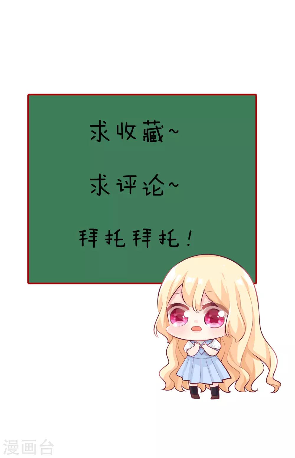 第125话 复仇的决心32