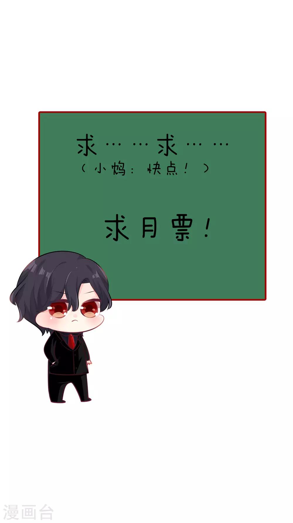 第125话 复仇的决心33