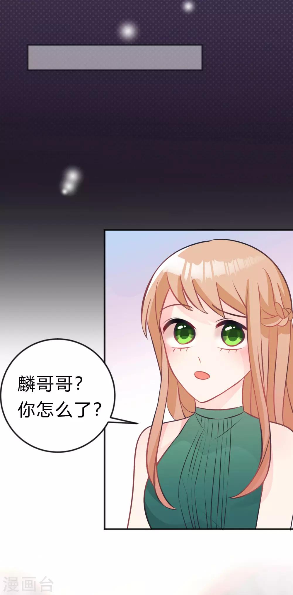 第125话 复仇的决心5