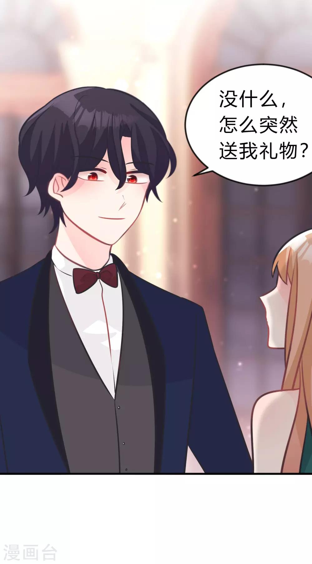第125话 复仇的决心6