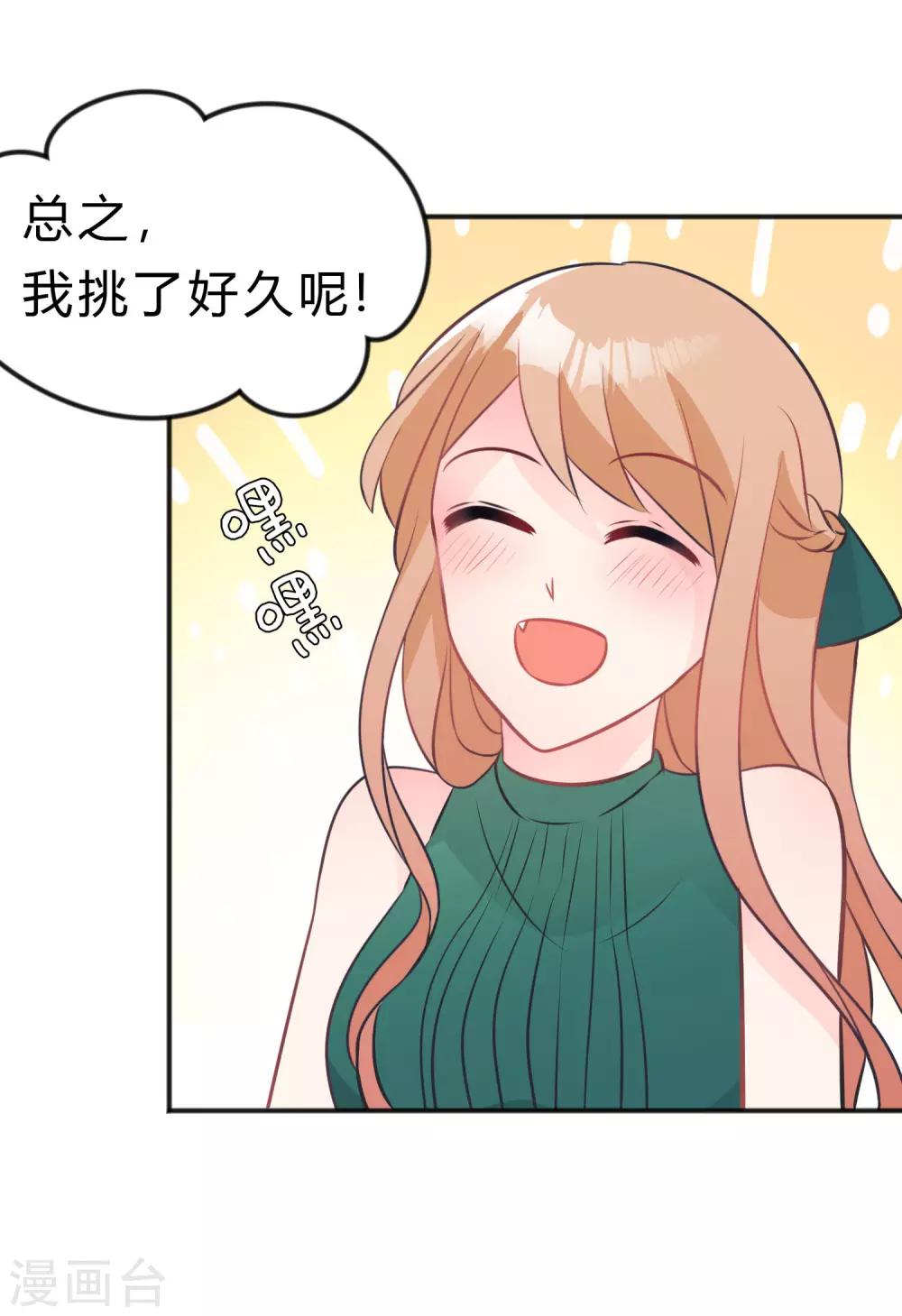 第125话 复仇的决心8