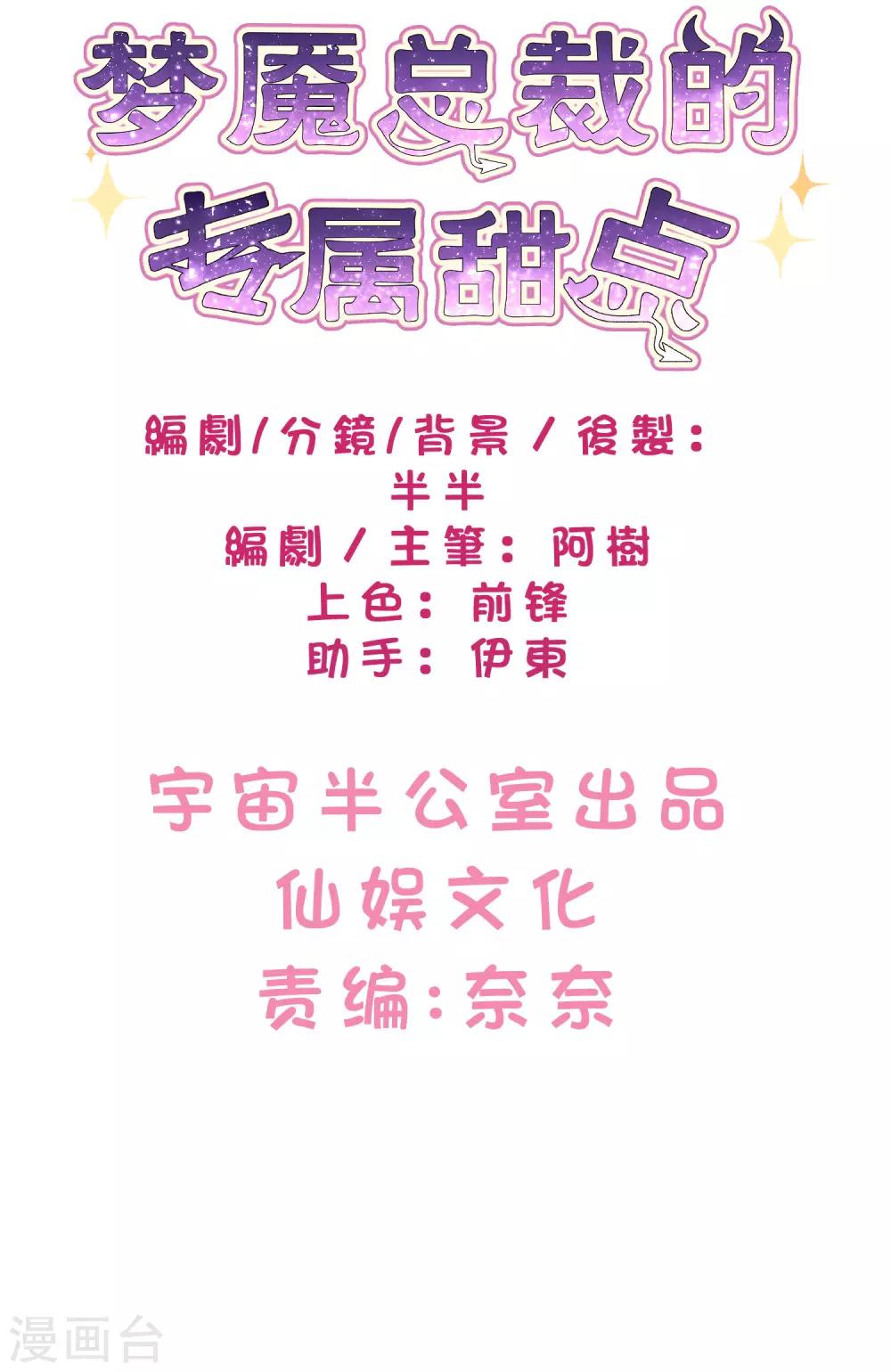第126话 宣布订婚1