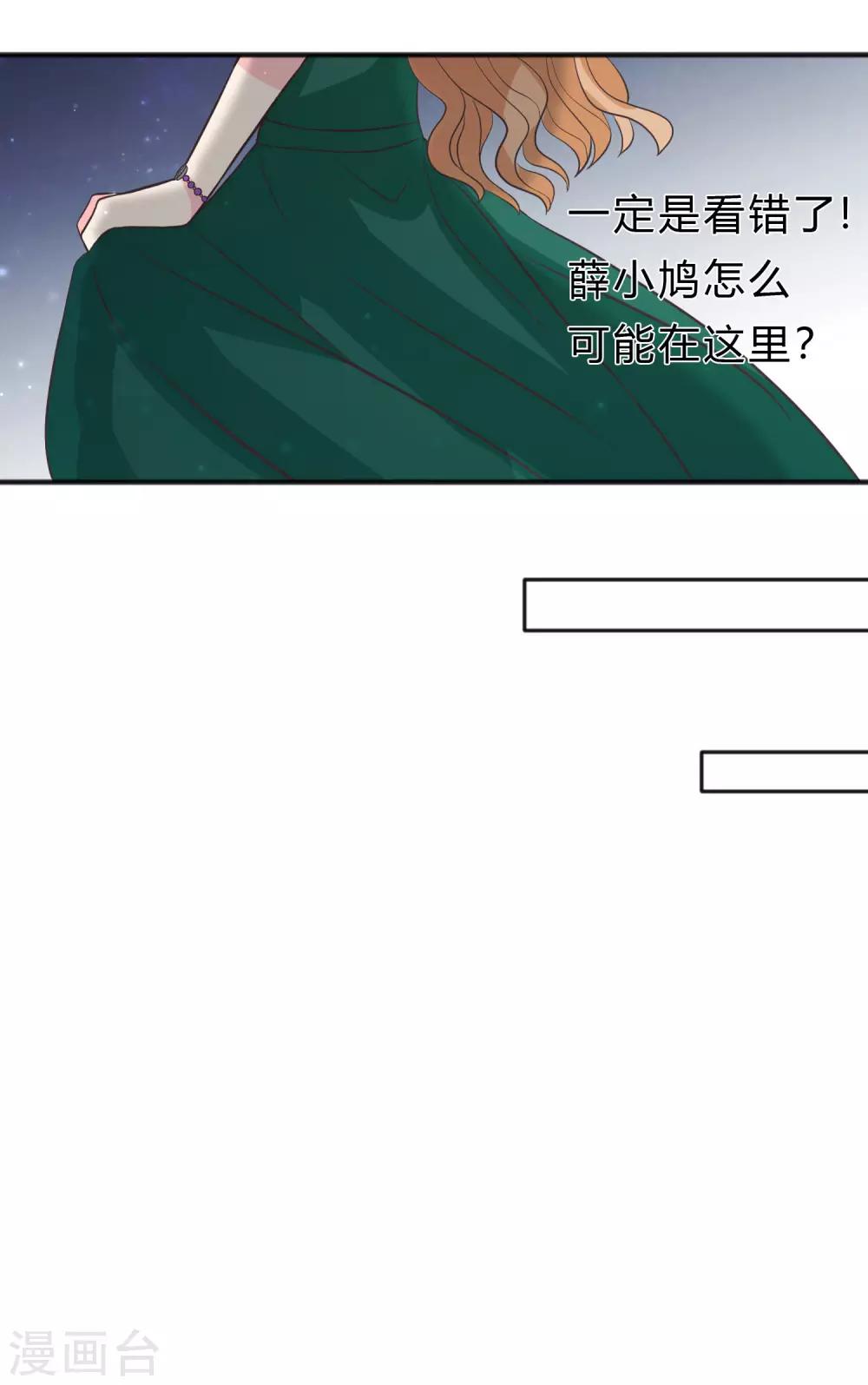 第126话 宣布订婚20