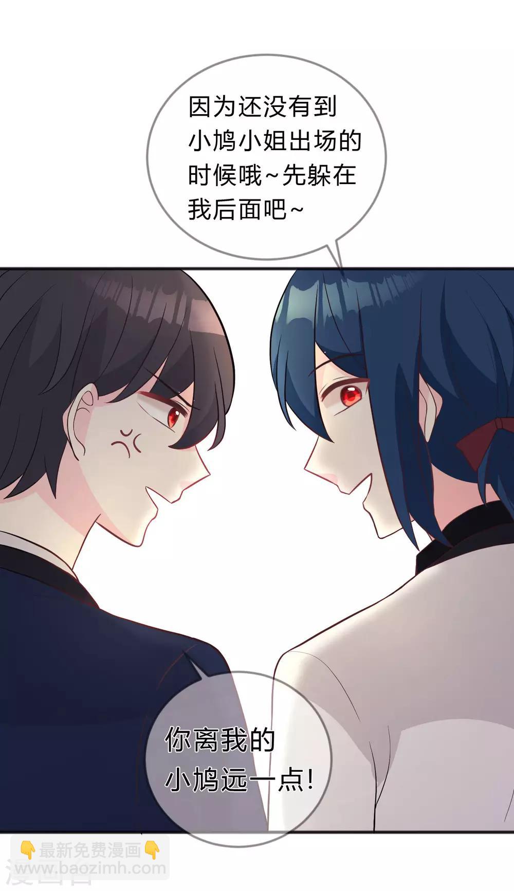 第126话 宣布订婚27