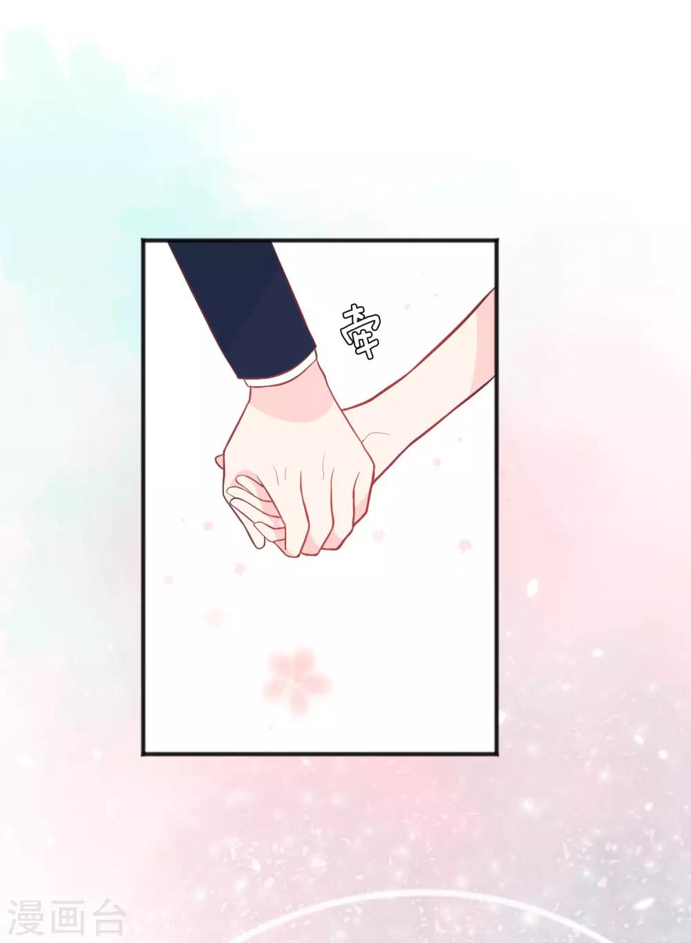 第126话 宣布订婚28