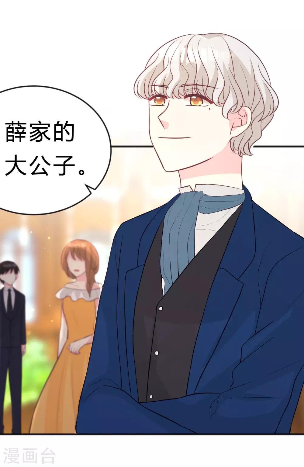 第126话 宣布订婚32