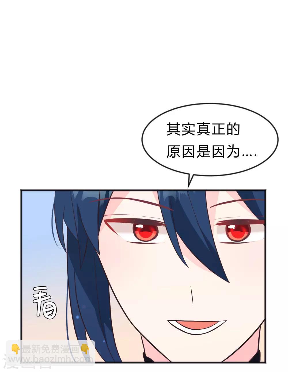 第126话 宣布订婚6