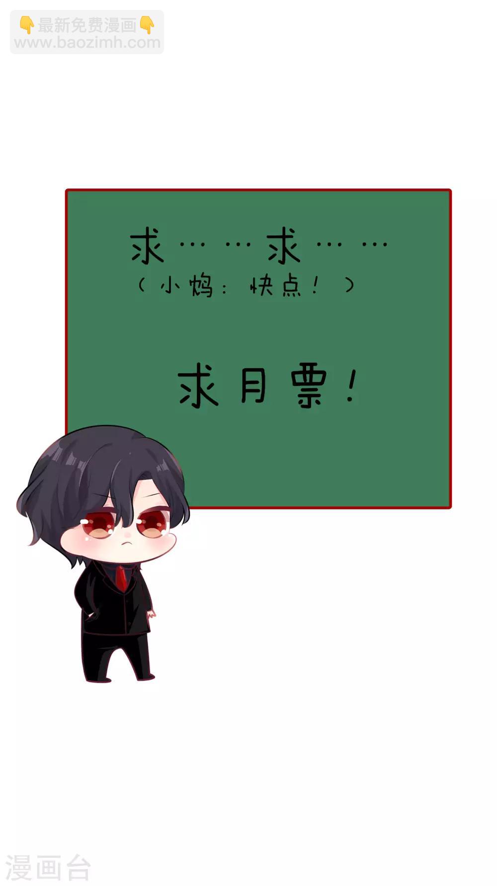 第129话 该你付出代价了27