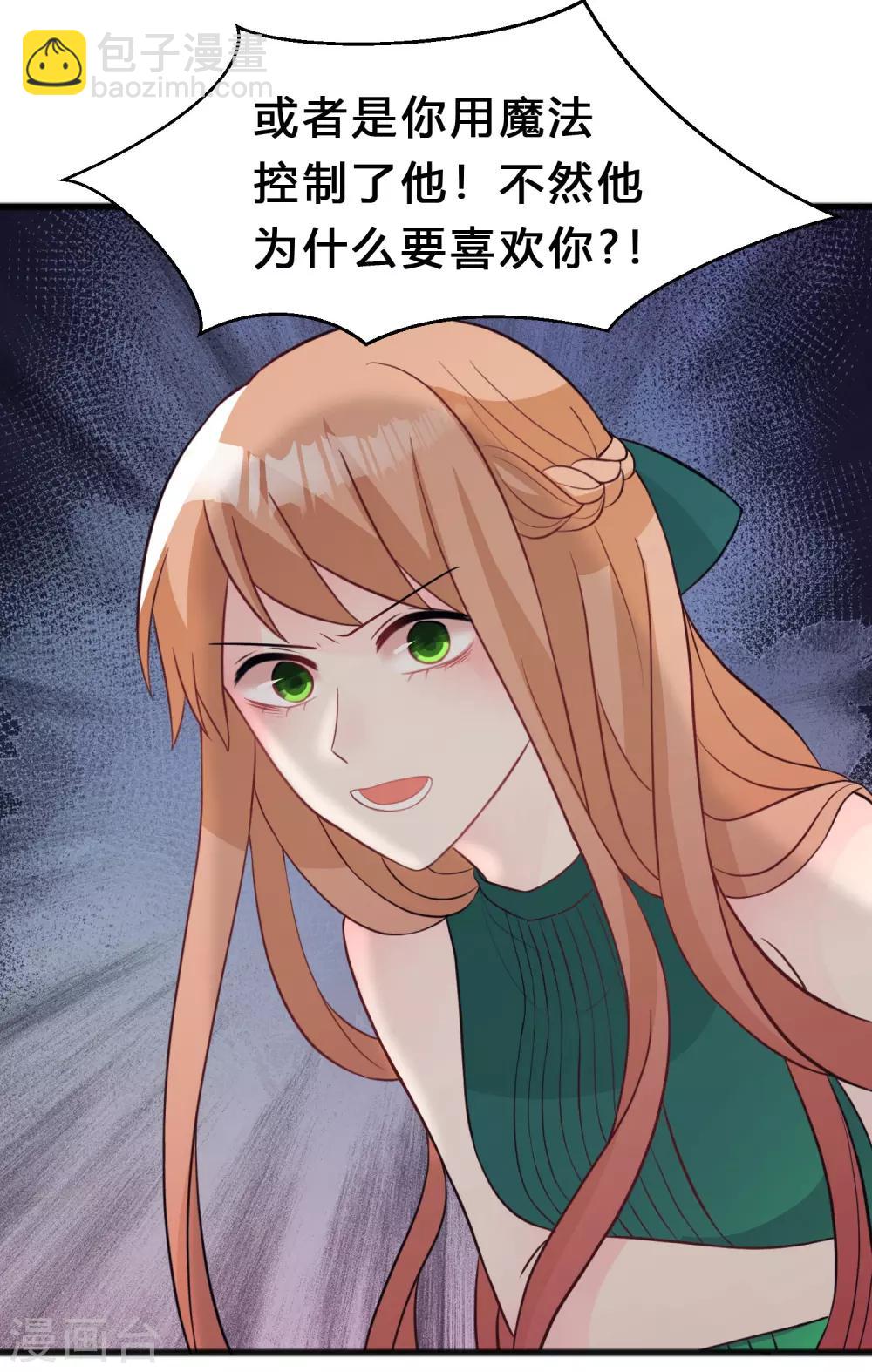 第130话 你是我的了15