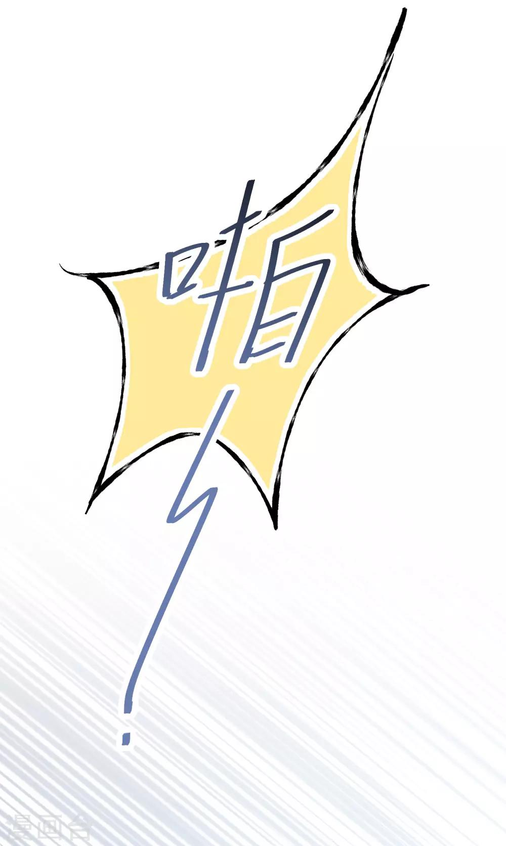 第130话 你是我的了18