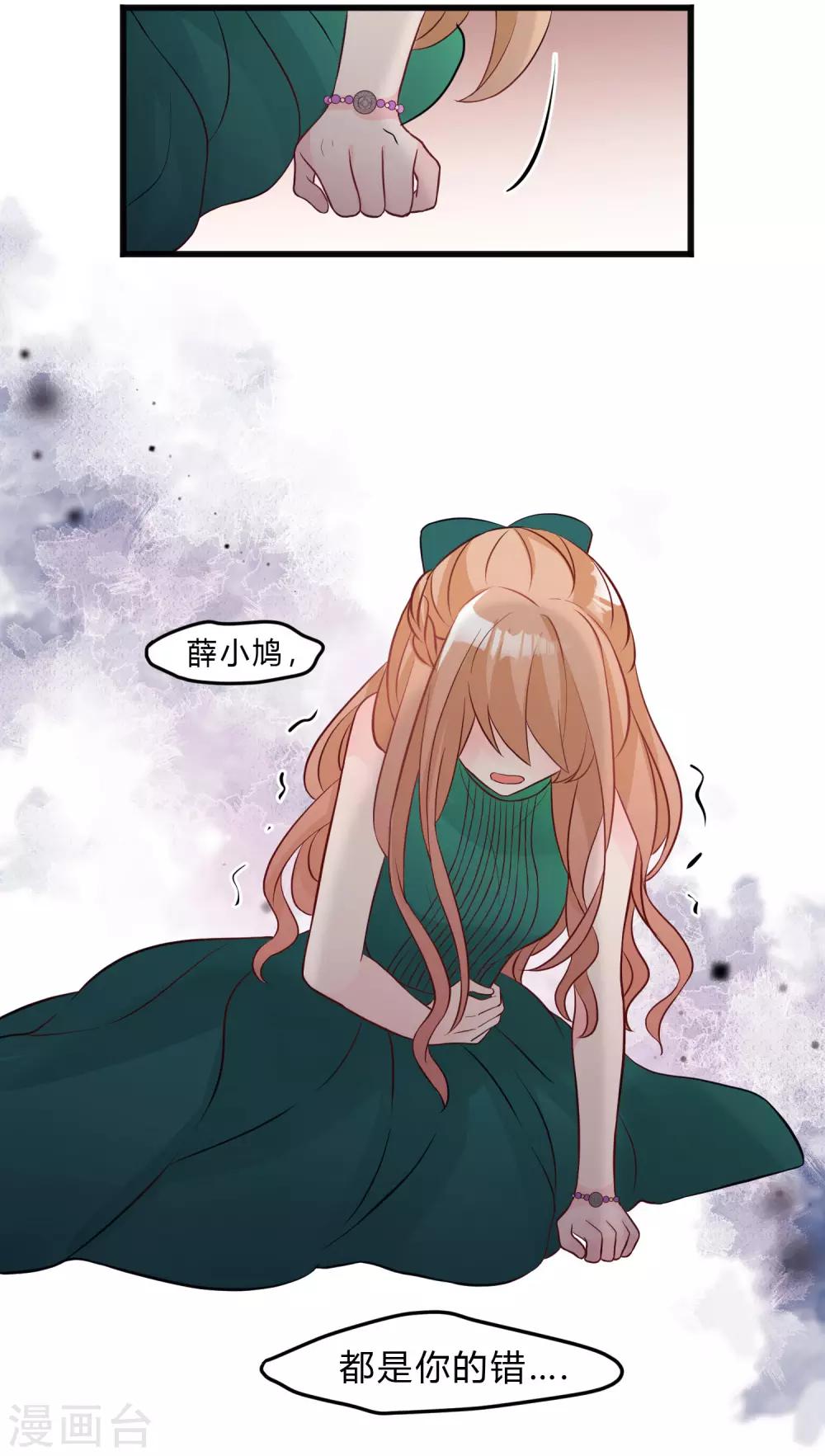 第130话 你是我的了4