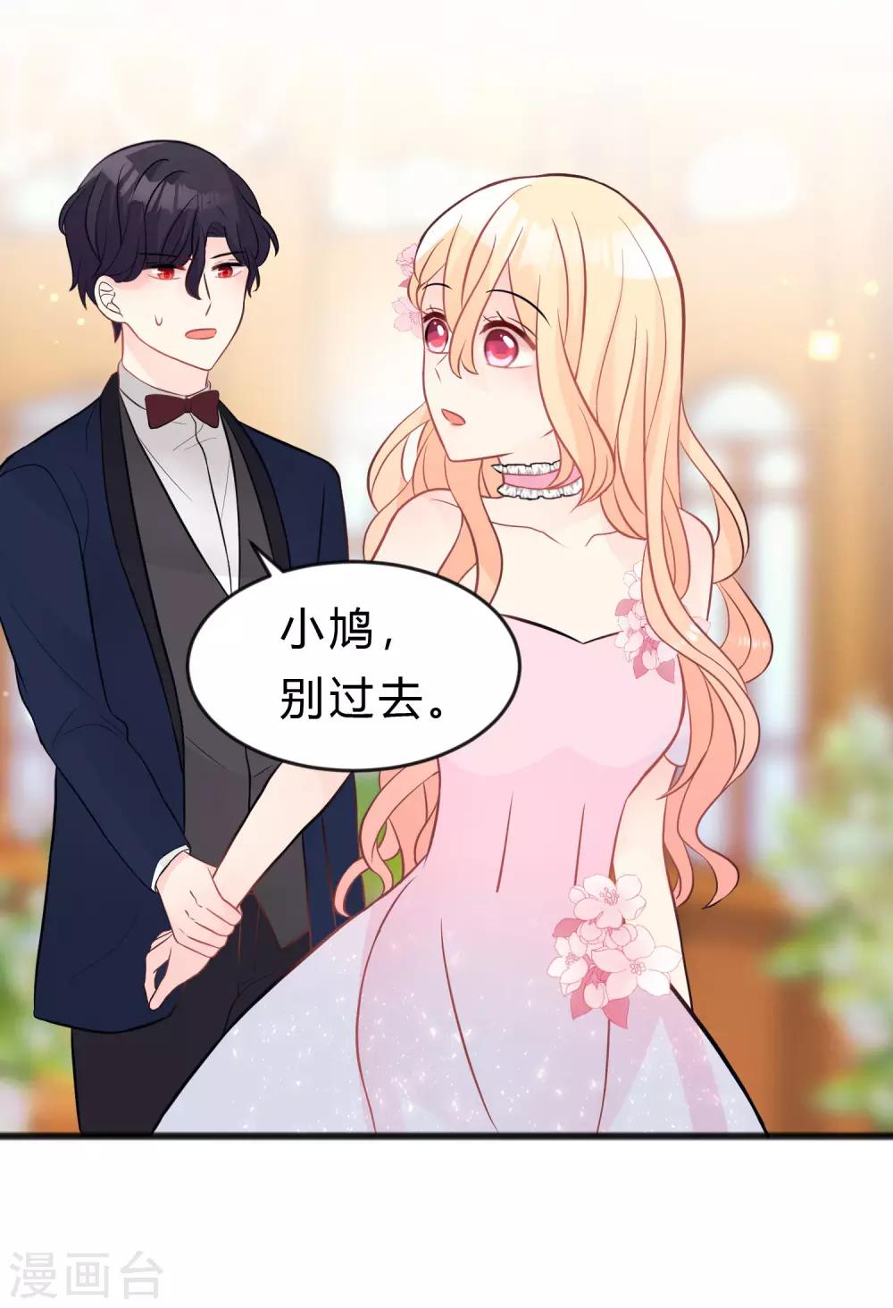 第130话 你是我的了9