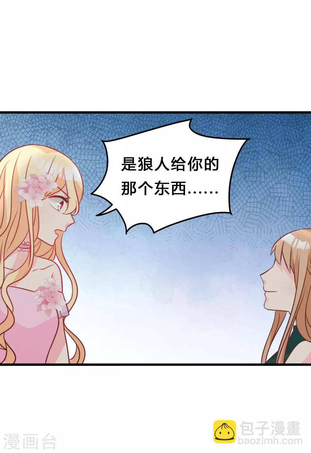 第131话 红麟是谁？16