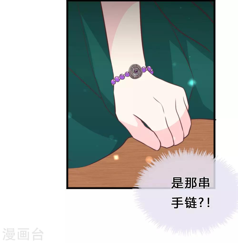 第131话 红麟是谁？18