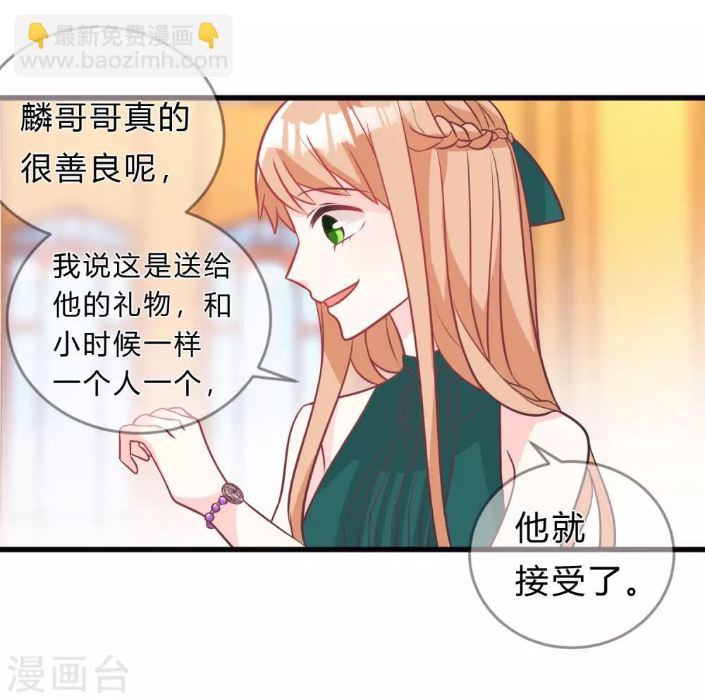 第131话 红麟是谁？19