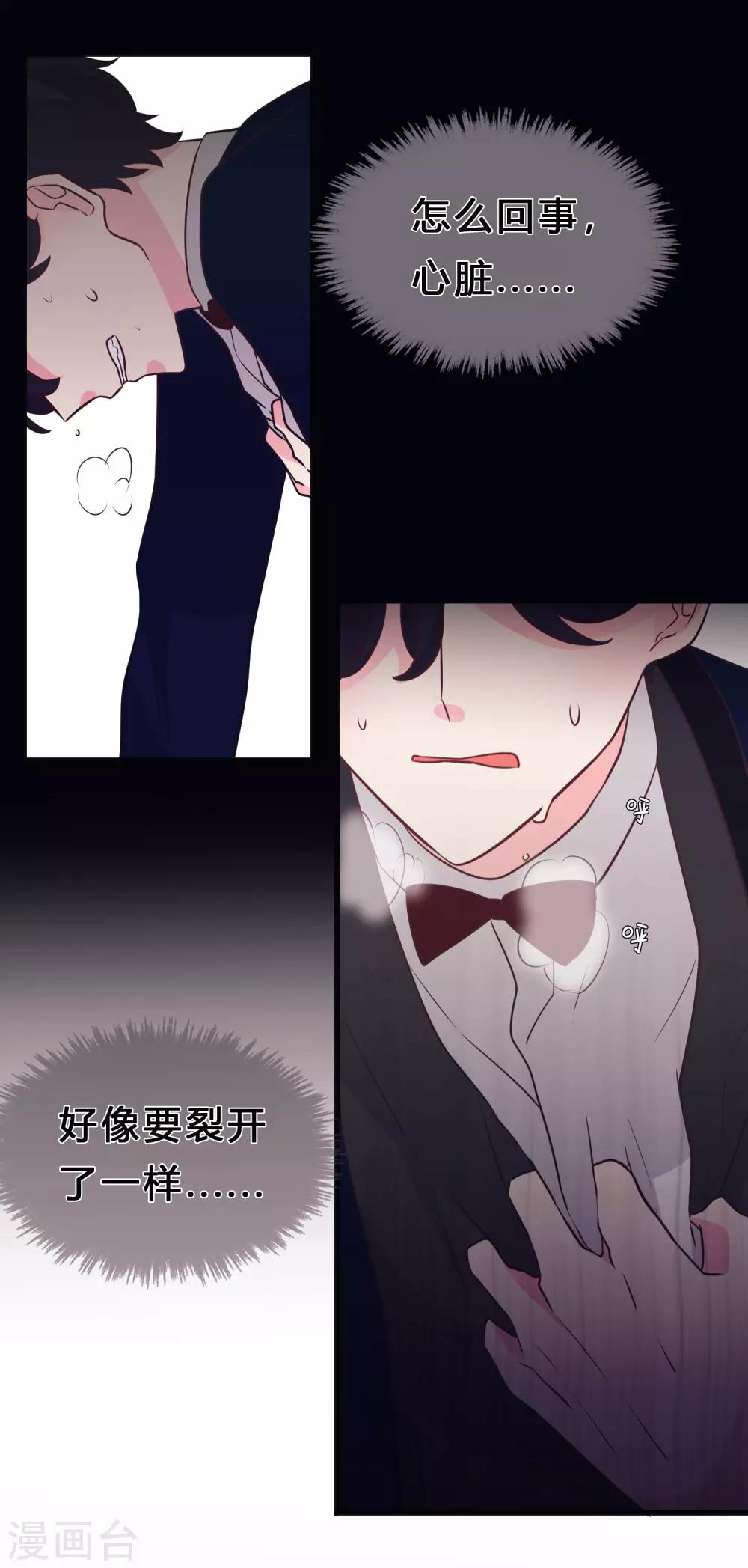 第131话 红麟是谁？2