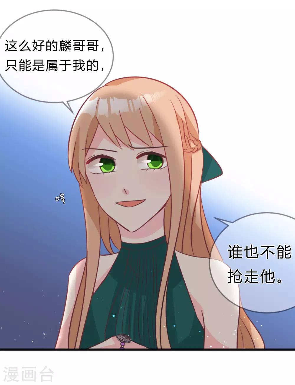第131话 红麟是谁？20