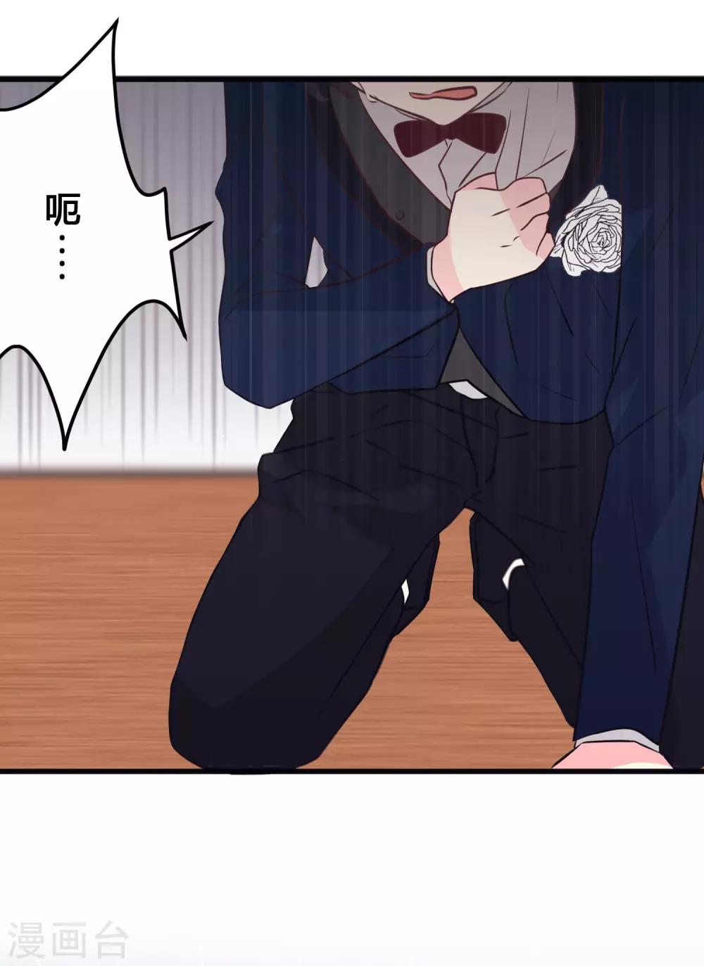 第131话 红麟是谁？22