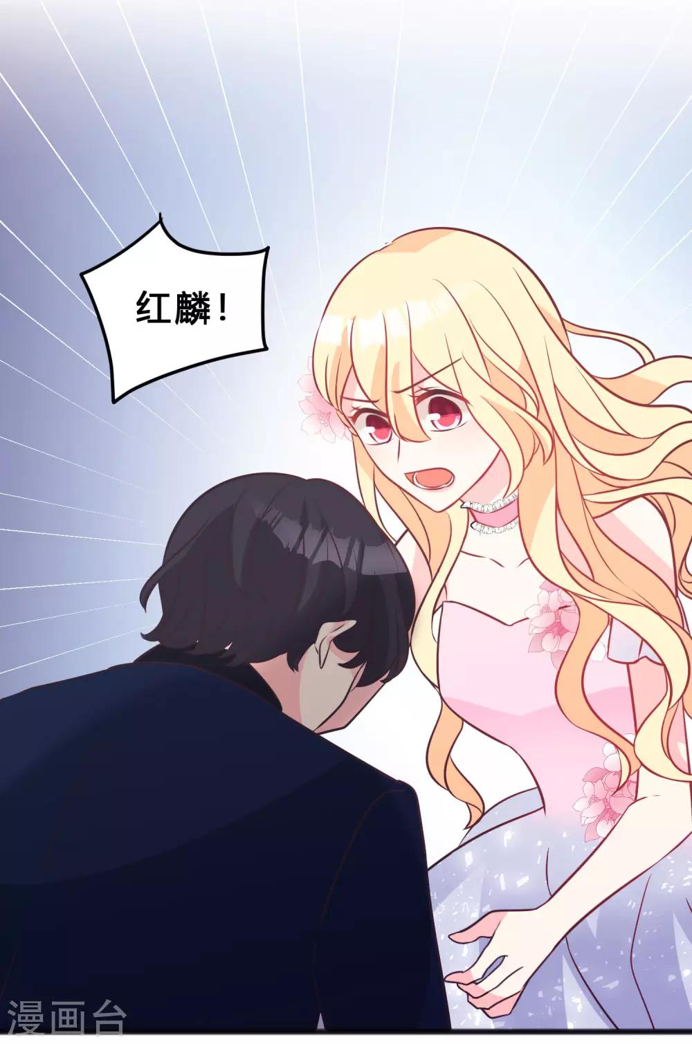 第131话 红麟是谁？23