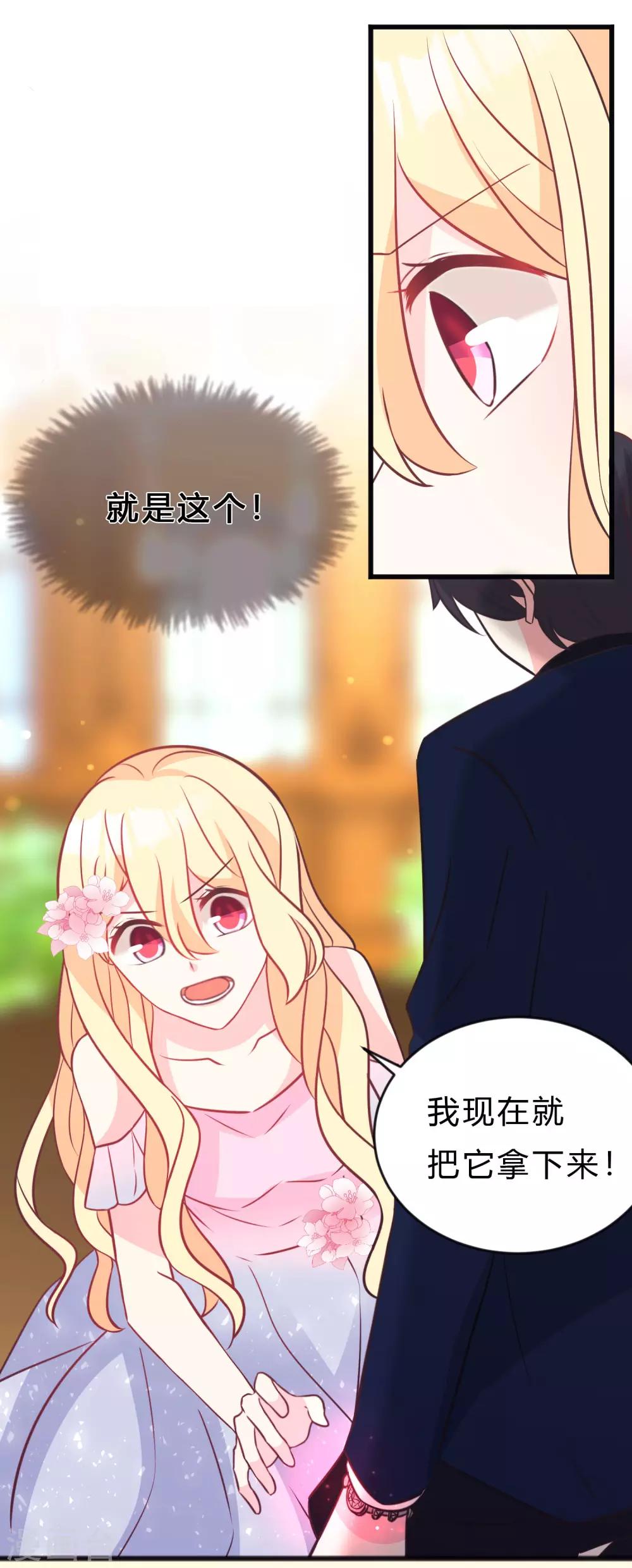 第131话 红麟是谁？25