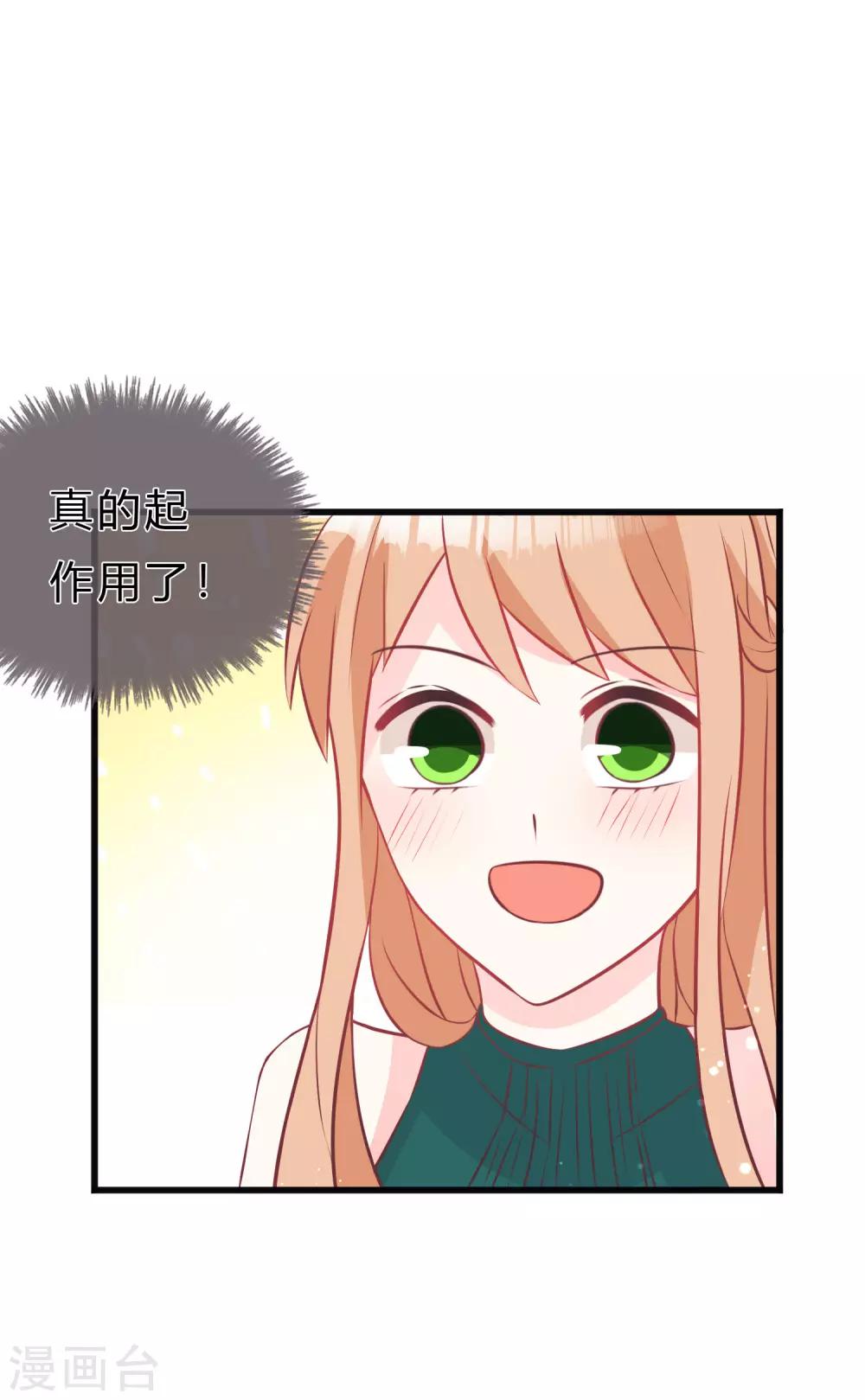 第131话 红麟是谁？31