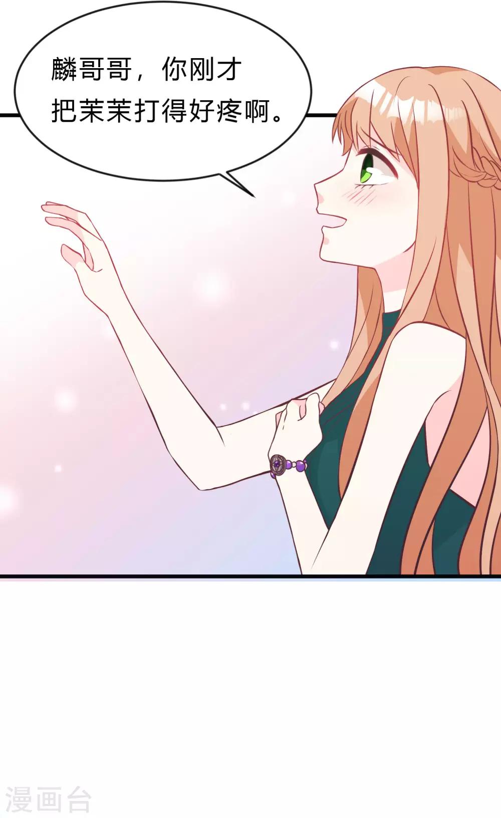 第131话 红麟是谁？33