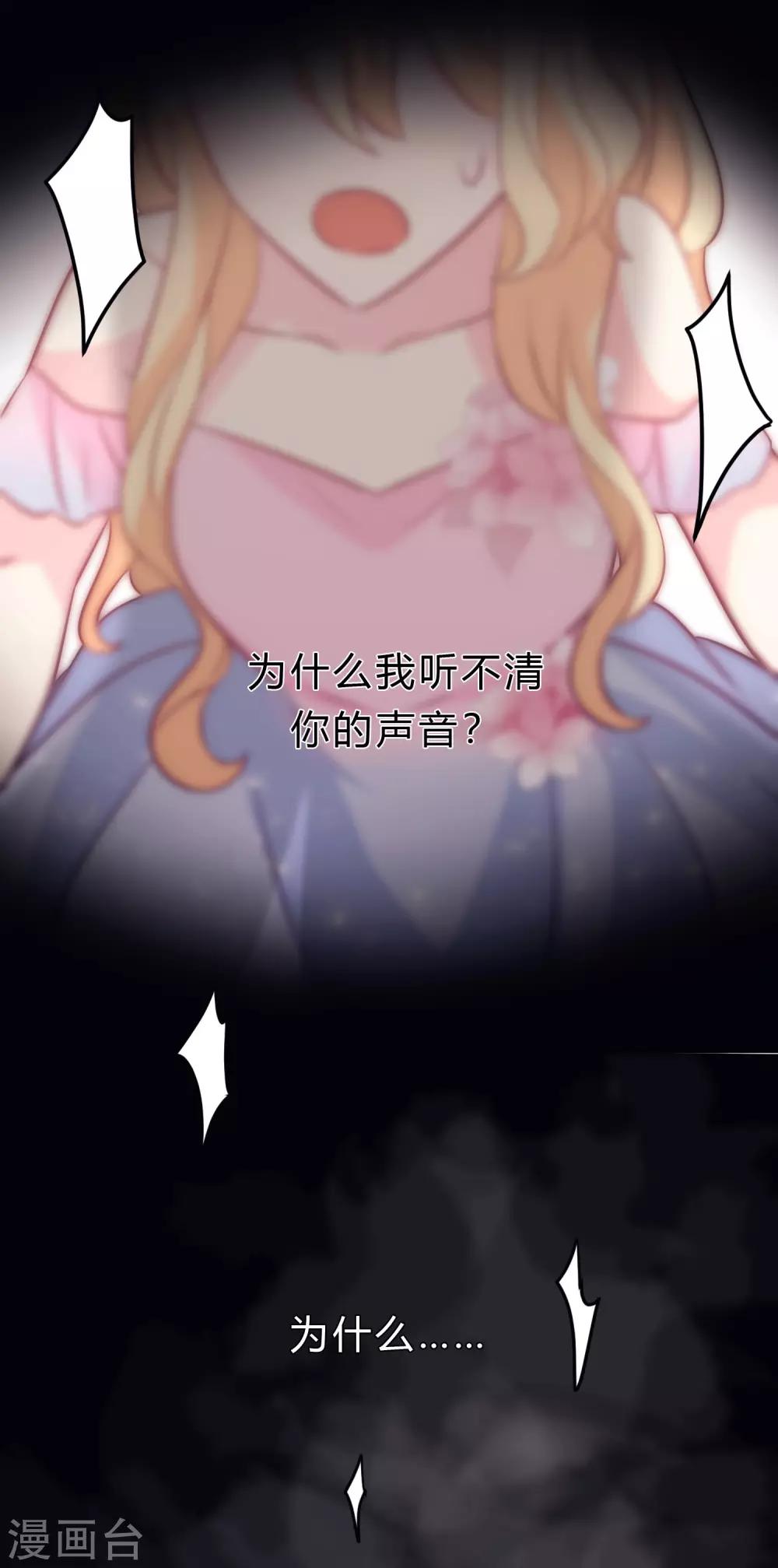 第131话 红麟是谁？4