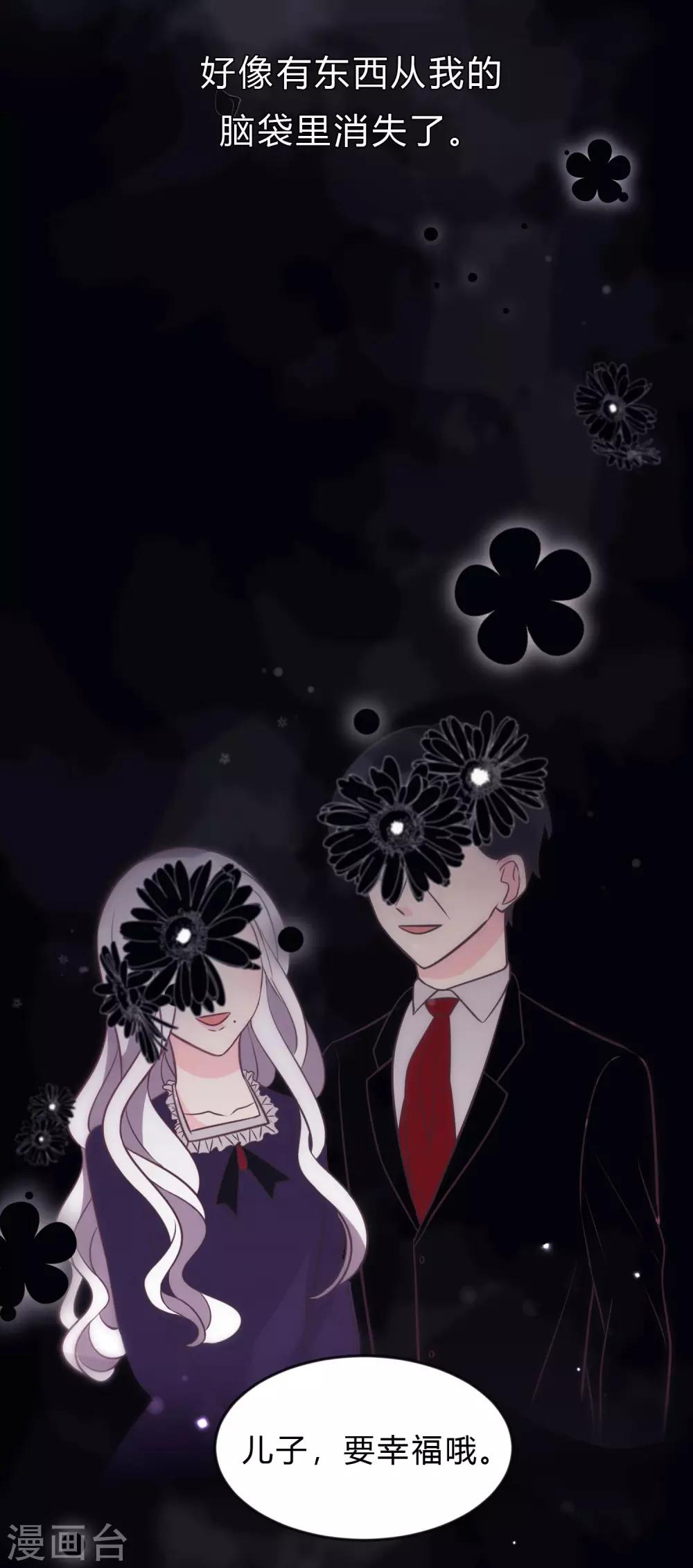 第131话 红麟是谁？6