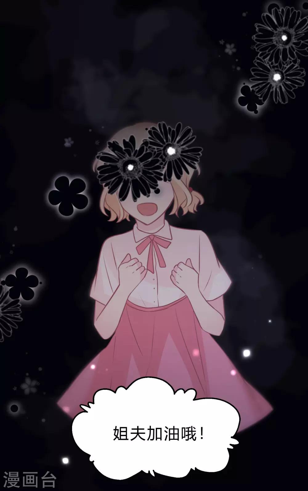 第131话 红麟是谁？8