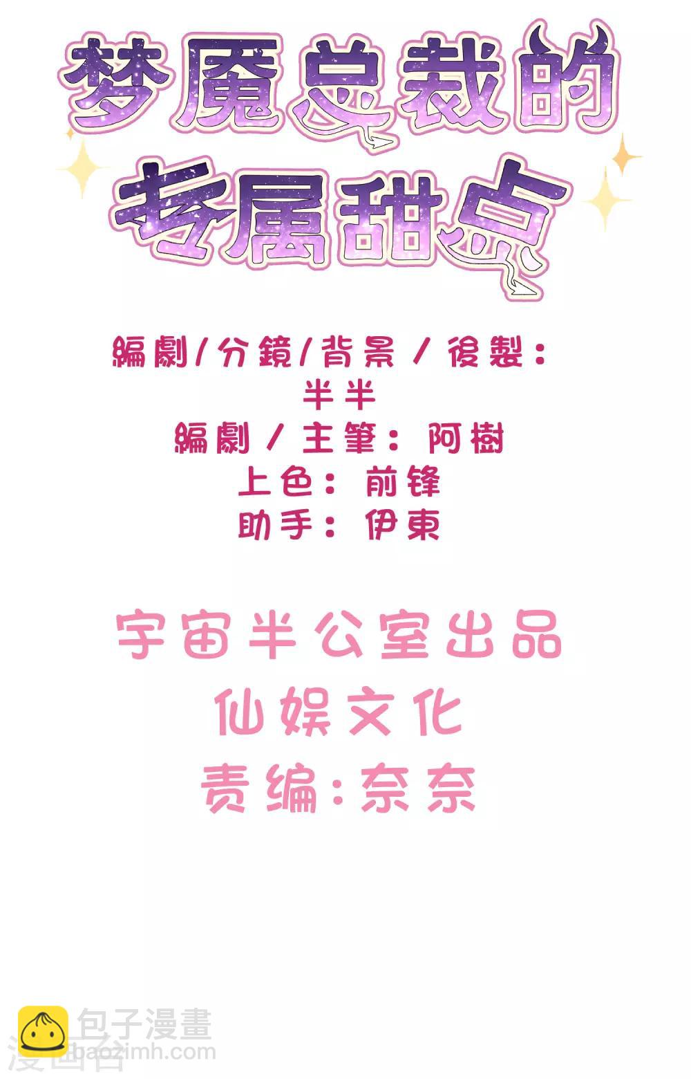 番外9 国庆福利免费番外第1弹1