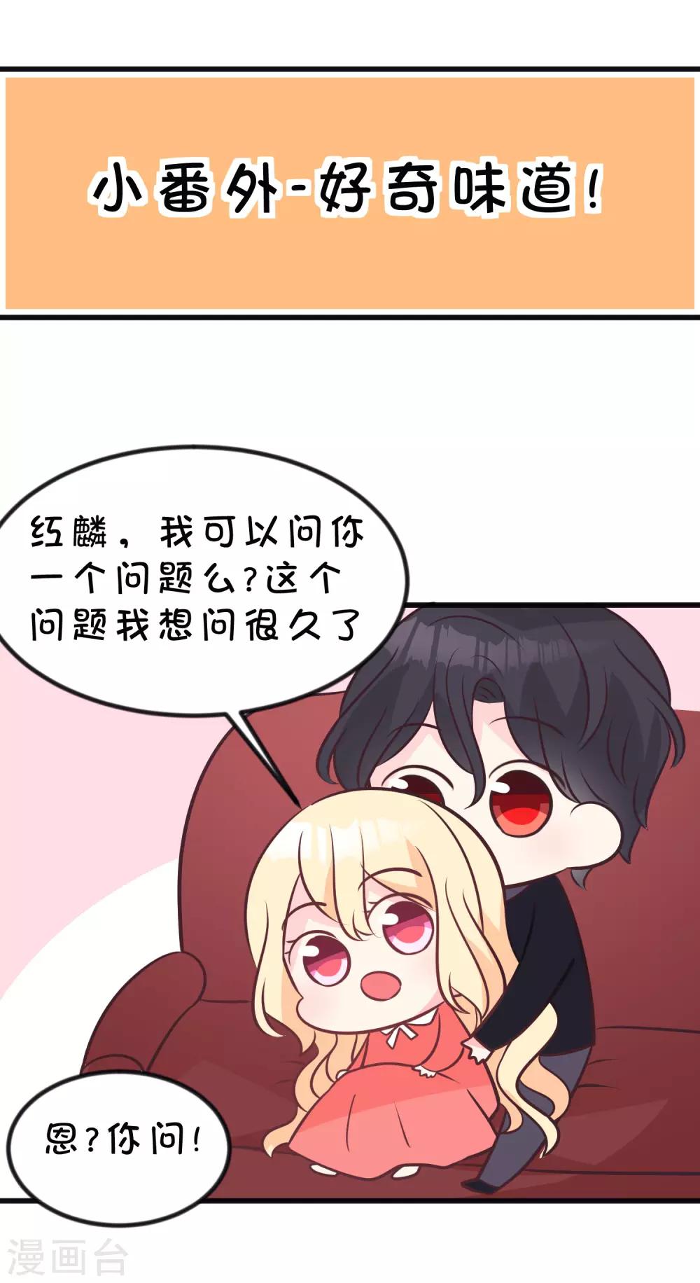 番外9 国庆福利免费番外第1弹2