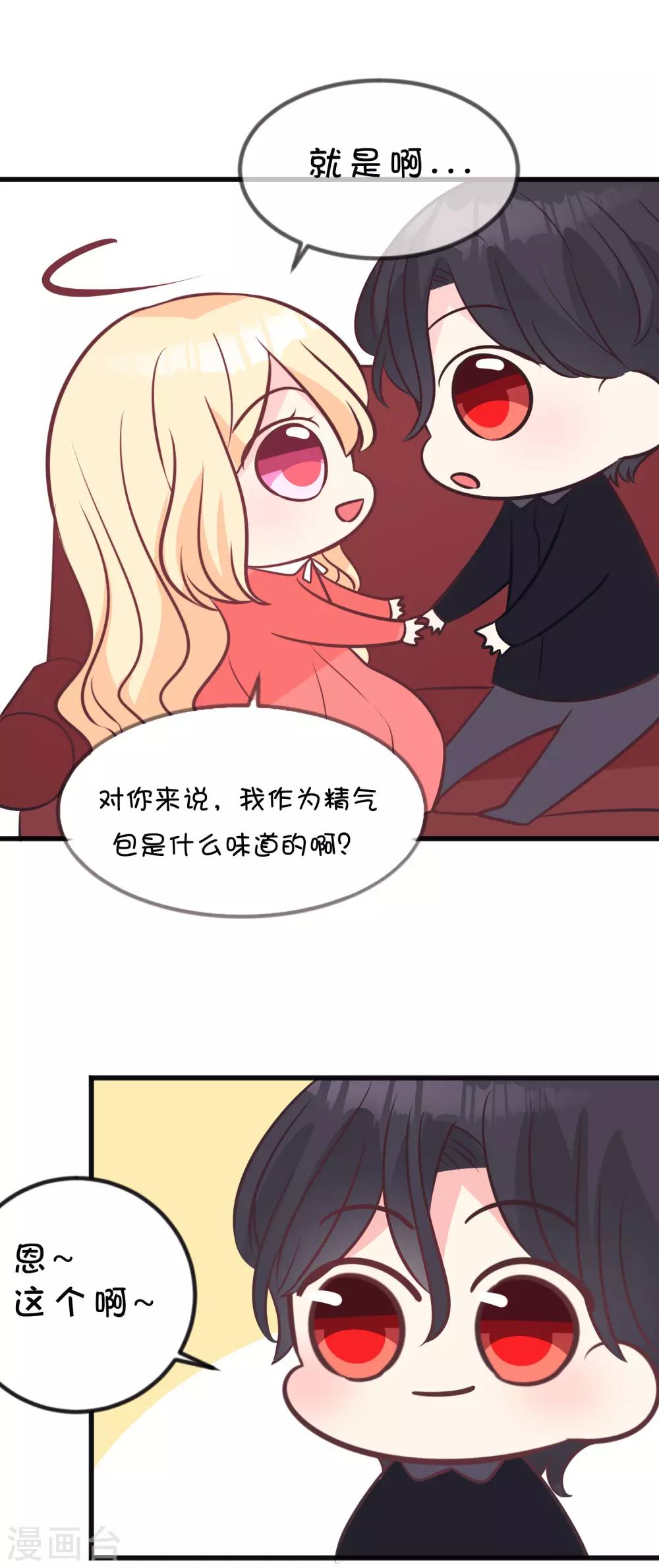 番外9 国庆福利免费番外第1弹3