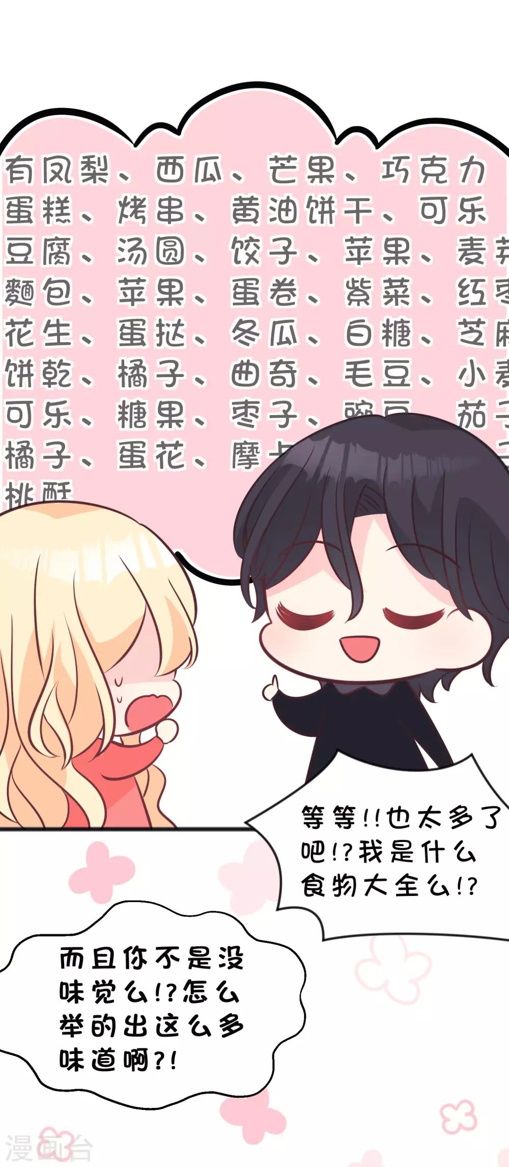番外9 国庆福利免费番外第1弹4