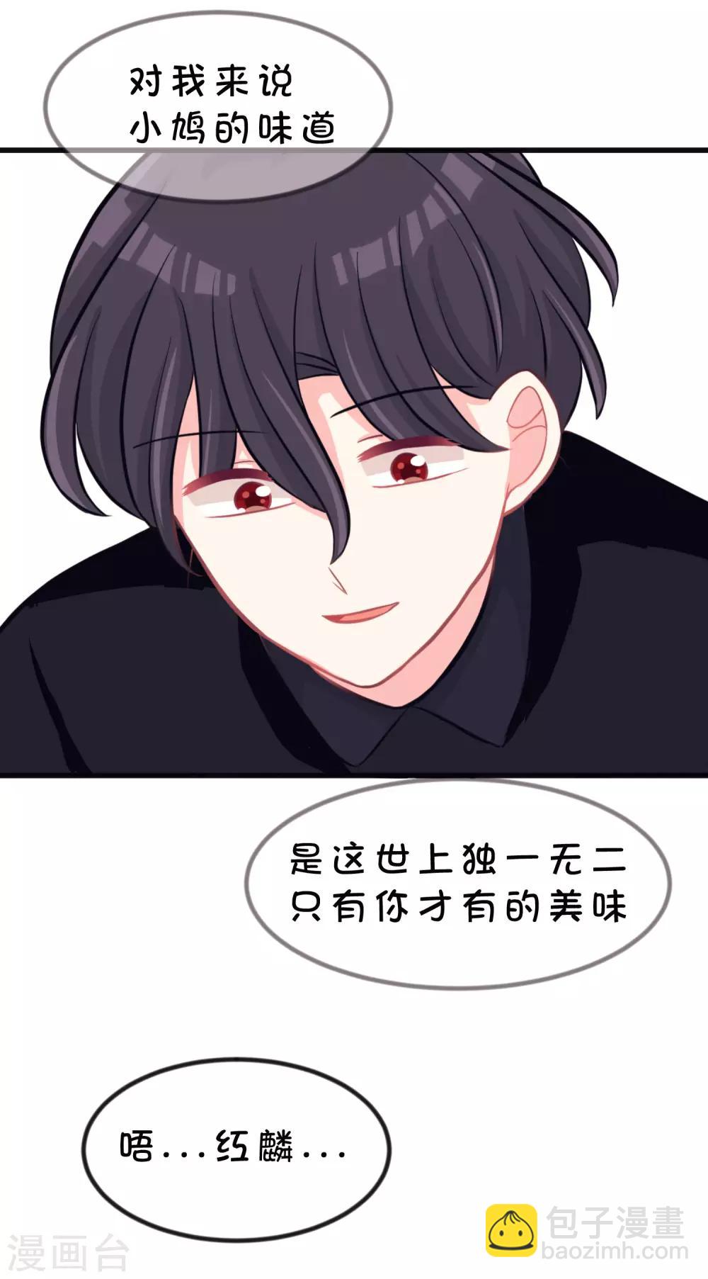 番外9 国庆福利免费番外第1弹6